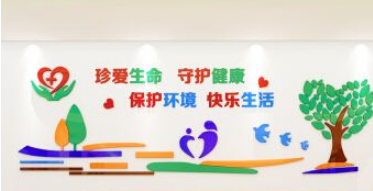 科室文化墻設(shè)計圖