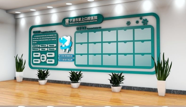 功能室 科室文化墻設(shè)計圖