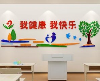 3d立體亞克力墻貼醫院走廊過道文化墻