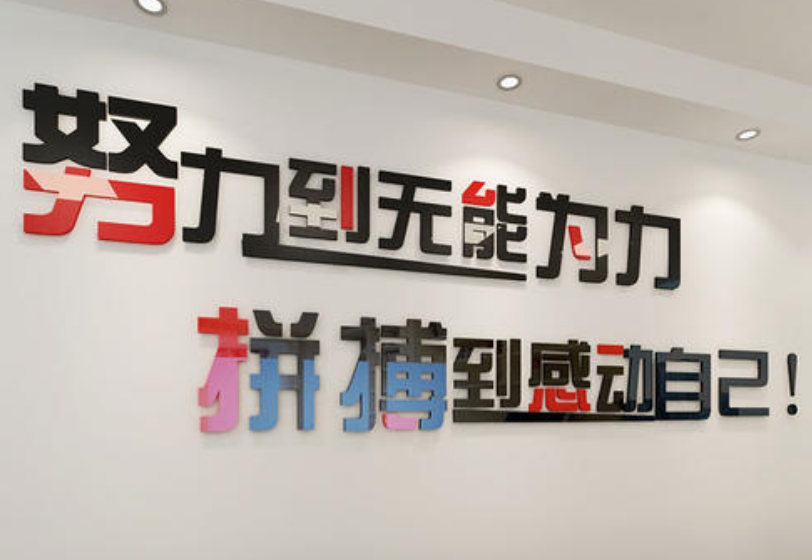 中醫文化墻立體鏤空造型中式展板醫院背景pvc亞克力
