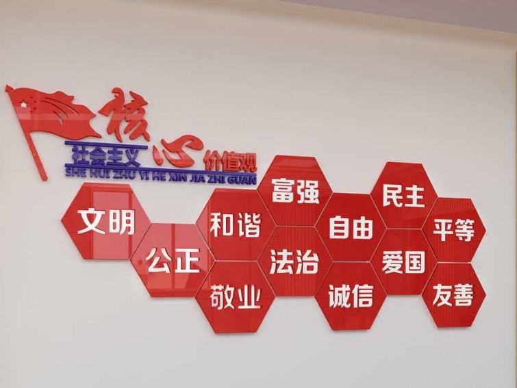 校園文化墻裝飾 亞克力黨建企業文化裝飾墻雪弗板uv雕刻