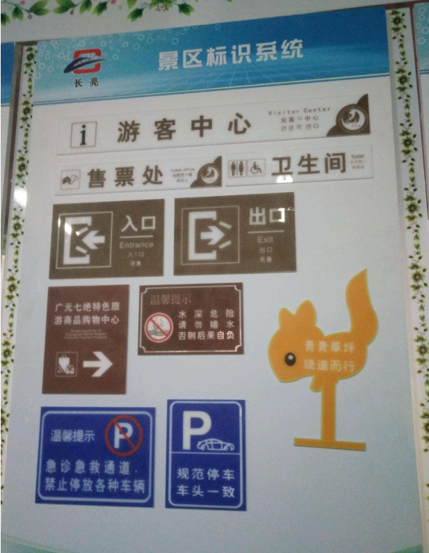 亞克力uv浮雕加工文化墻制作