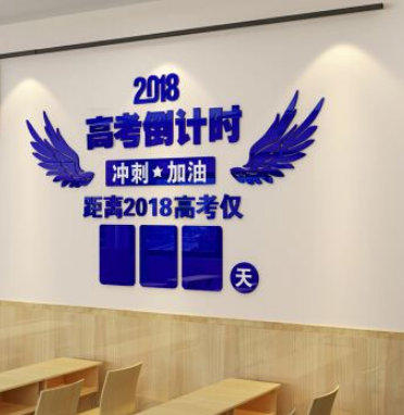 pvc油漆uv印,亞克力板雕刻立體文化墻