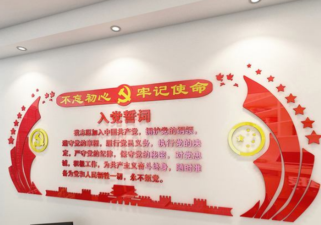 設(shè)計(jì)定制辦公室招牌匾創(chuàng)意精神形象文化墻 logo 亞克力