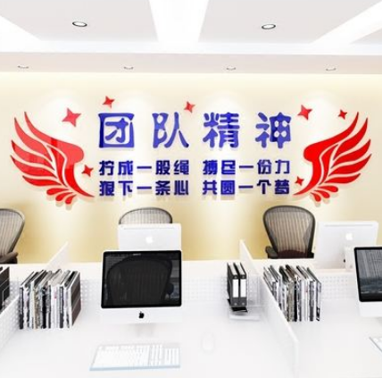 團隊精神3d亞克力水晶立體墻貼文化墻