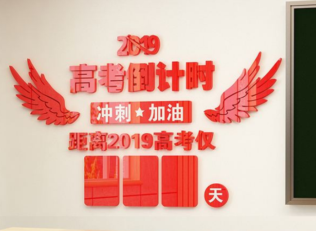 活動亞克力墻貼黨建核心黨員標(biāo)語立體價值立體字建文亞克文化墻