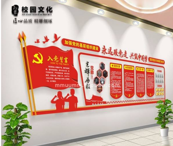 高考中考倒計時牌墻貼教室布置亞克力勵志班級文化墻