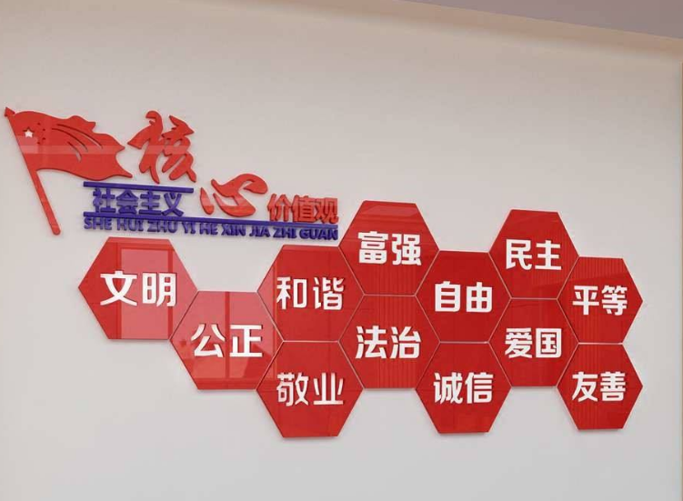 新款2018心理咨詢室3d立體墻貼畫幼兒園小學(xué)校園文化墻
