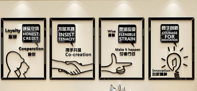 勵志墻貼3d立體亞克力墻貼畫 文化墻