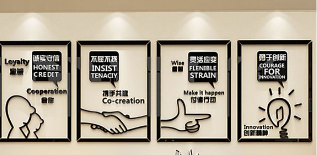 3d立體水晶字墻貼辦公室標語企業文化墻