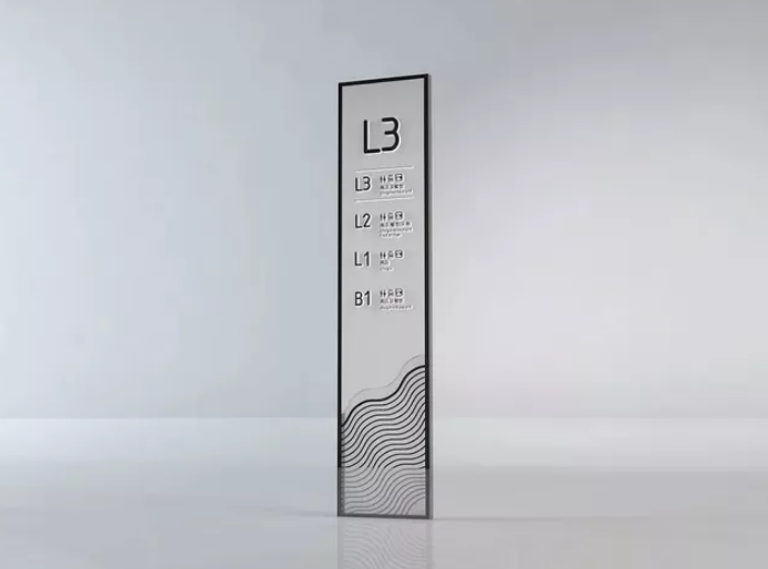 商場標識導視牌設計|空間|導視設計