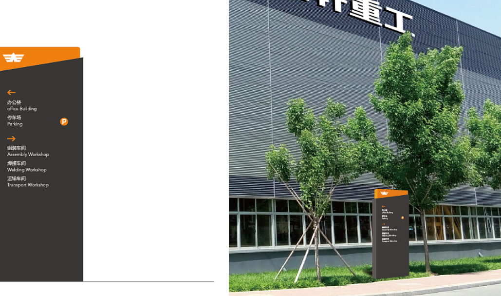 商場導視系統設計圖制作