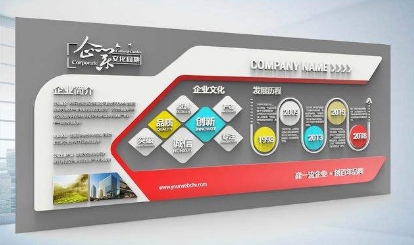 大氣創(chuàng)意企業(yè)文化墻設(shè)計(jì)