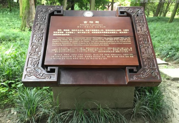 簡(jiǎn)約新中式風(fēng)格導(dǎo)視牌指示牌圖片