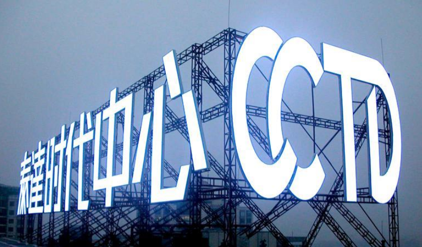 led招牌發(fā)光字制作