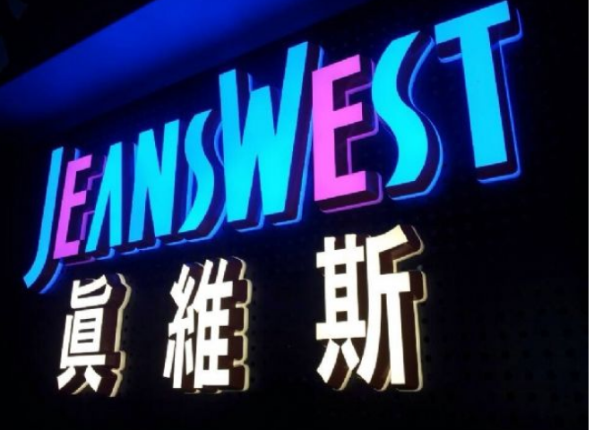 樹脂發(fā)光字發(fā)光招牌led廣告牌不銹鋼吸塑字廠家廣告字
