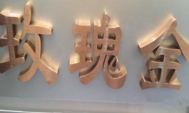 精品仿古字 黃銅仿古字牌 不銹鋼仿古銅字
