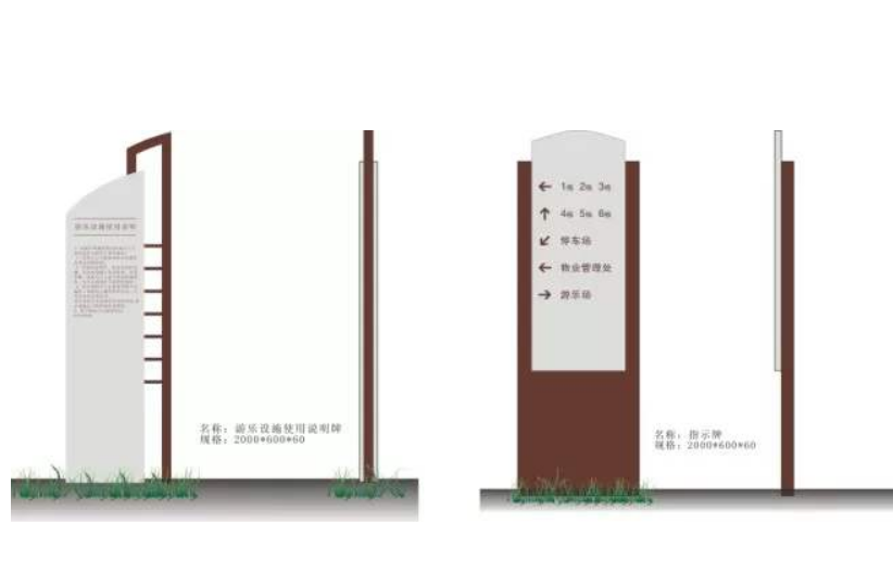游樂場說明牌立地式樓層指示牌導(dǎo)視系統(tǒng)