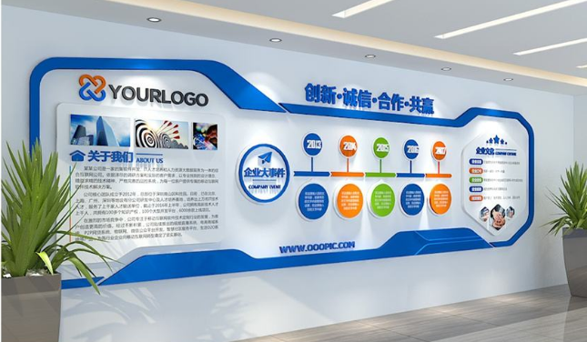 藍色高端企業文化墻