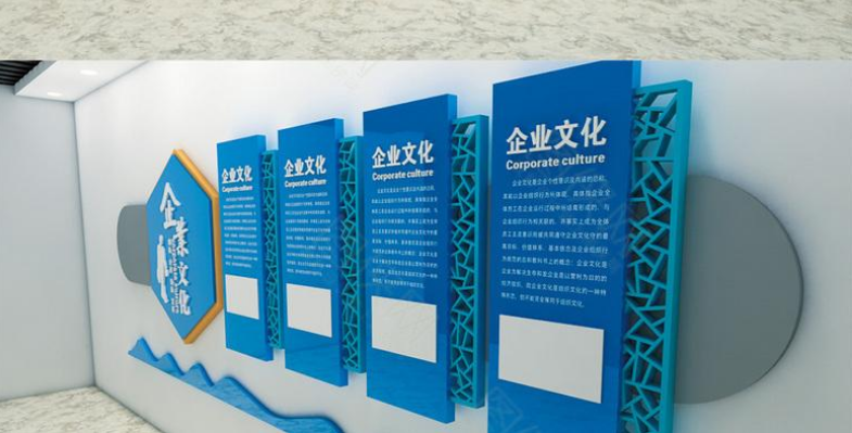 高端立體企業文化墻