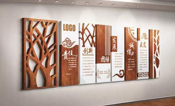 高端木紋創意簡約企業文化墻