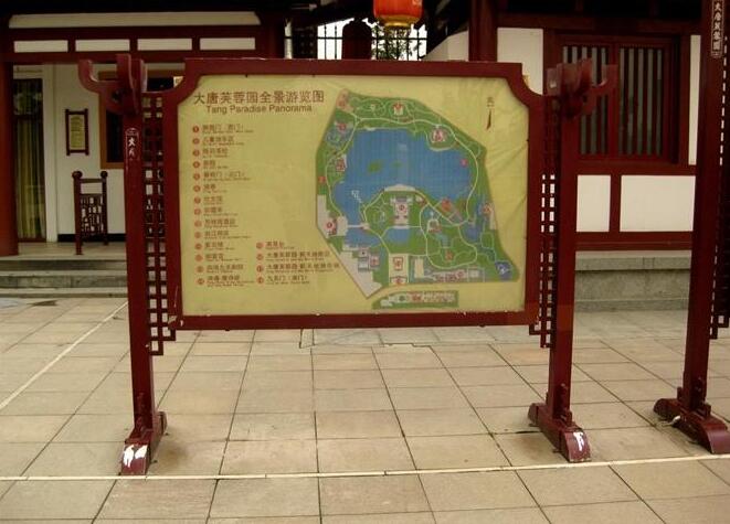 大唐芙蓉園景區(qū)戶外導(dǎo)視牌制作