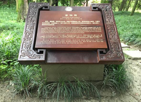 景區(qū)戶外導(dǎo)視牌制作
