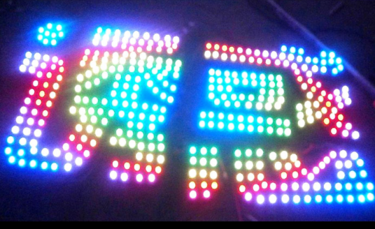 led七彩發光字制作