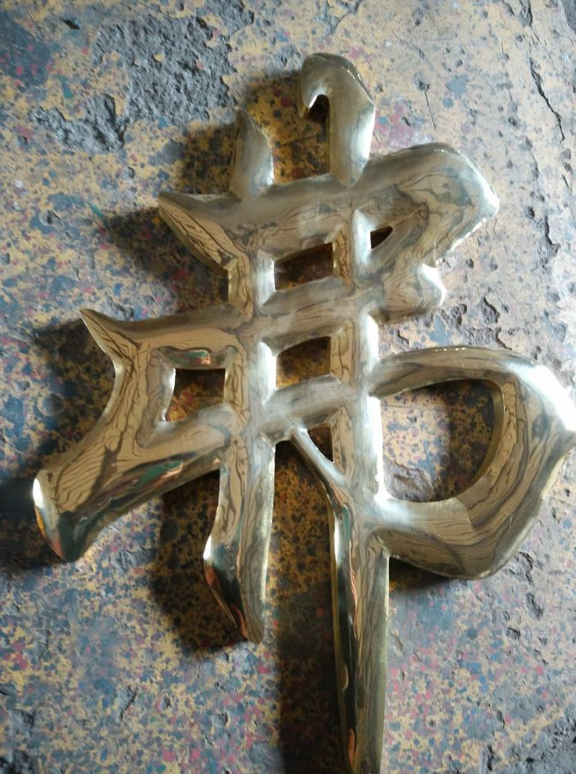 精品拉絲不銹鋼字制作仿古銅實心字定制球