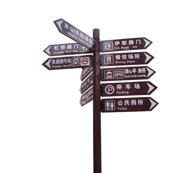 導(dǎo)向牌制作效果圖