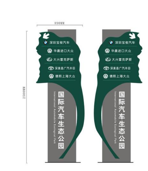 導(dǎo)向牌制作效果圖2