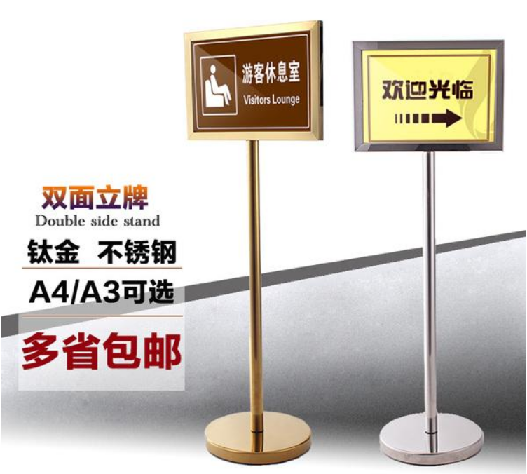 標識牌數(shù)字不銹鋼景區(qū)植物立式分流導(dǎo)向牌指示牌