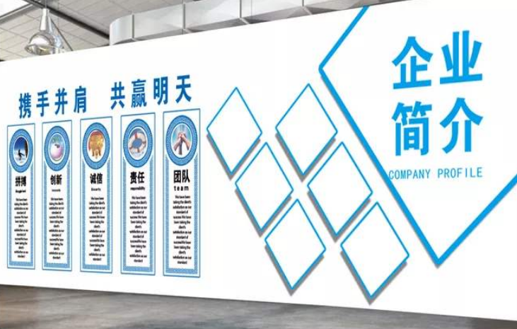 企業文化墻創意設計公司走廊布置3d效果圖圖片