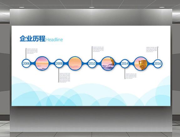 logo公司文化墻制作效果圖