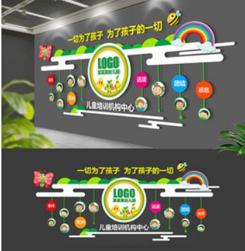圓形創意兒童學校文化墻