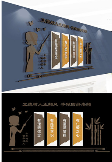 放飛夢想學校文化墻設計