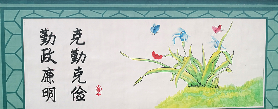 社區樓道黨建文化墻彩繪
