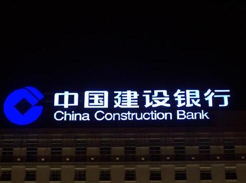 黑白板材發(fā)光字圖二