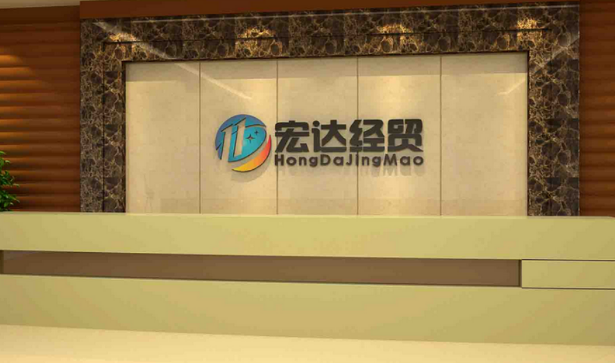 公司辦公室勵志貼企業(yè)文化墻勵志樹背景墻 