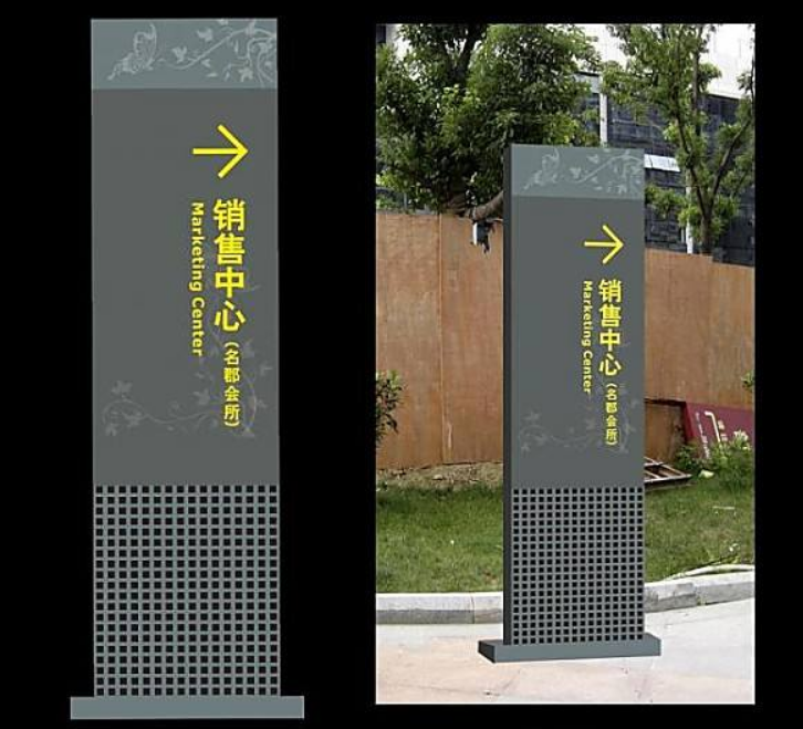 商場樓層導(dǎo)視牌制作3