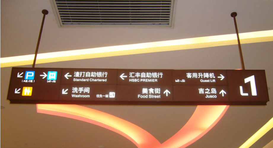 戶外導(dǎo)視牌制作加工生產(chǎn) 冷軋鋼板導(dǎo)視牌制作