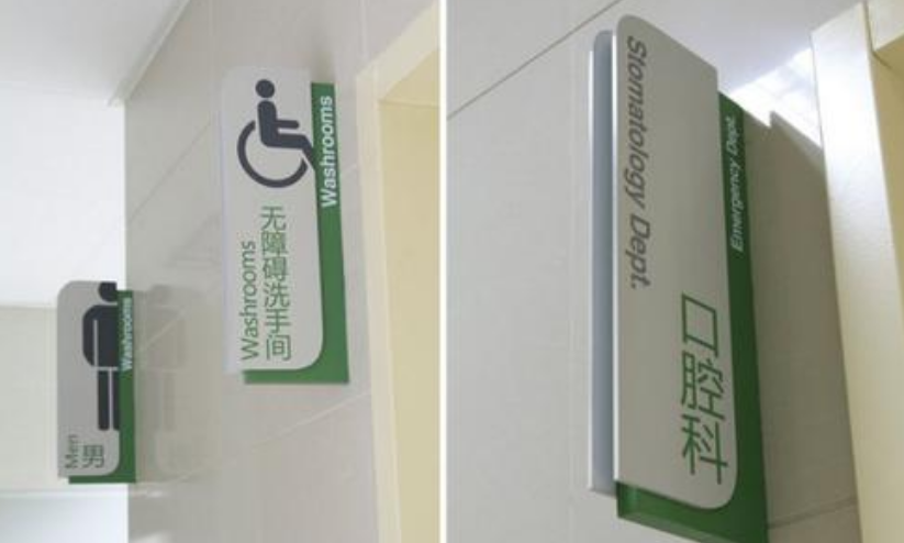 商場雙面發(fā)光導(dǎo)視系統(tǒng) 商場導(dǎo)視牌
