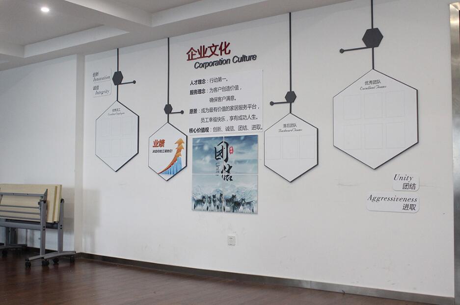 科技公司員工企業文化墻制作