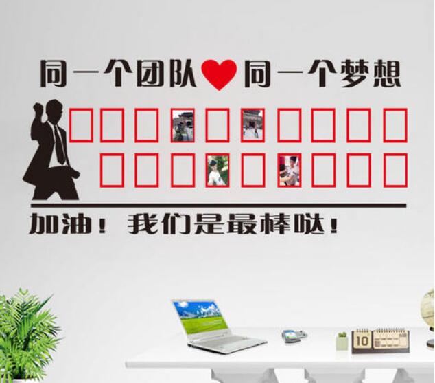 教育公司員工企業文化墻制作