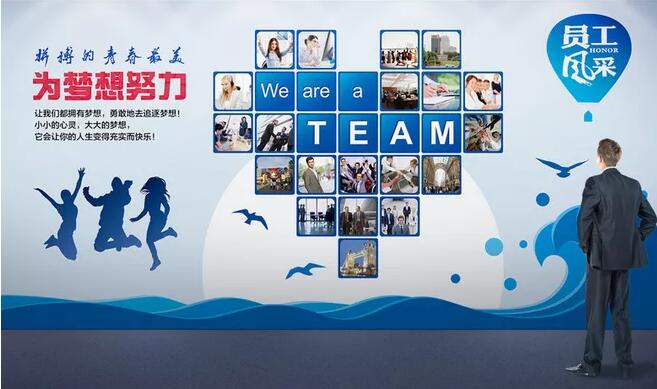 北京公司員工企業文化墻制作