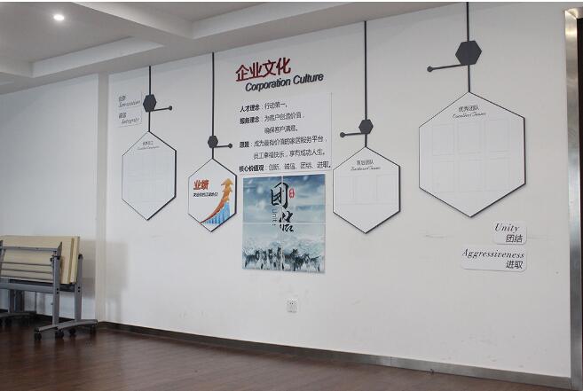企業文化展示墻設計