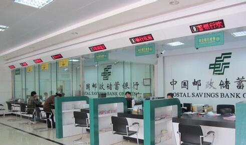 中國郵政銀行文化墻員工心聲