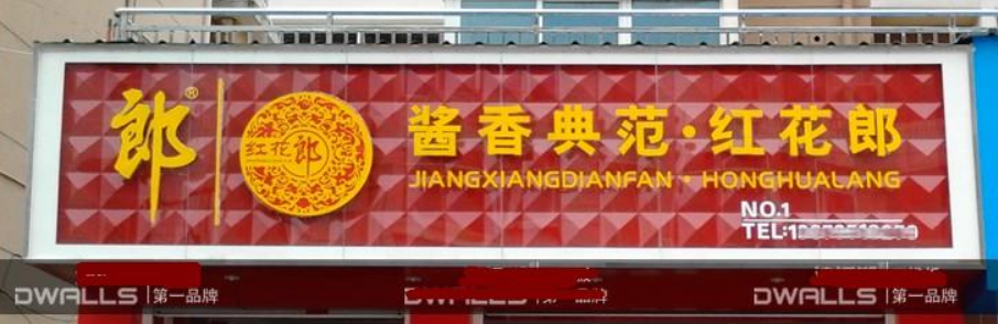紫銅字北京玫瑰金字制作