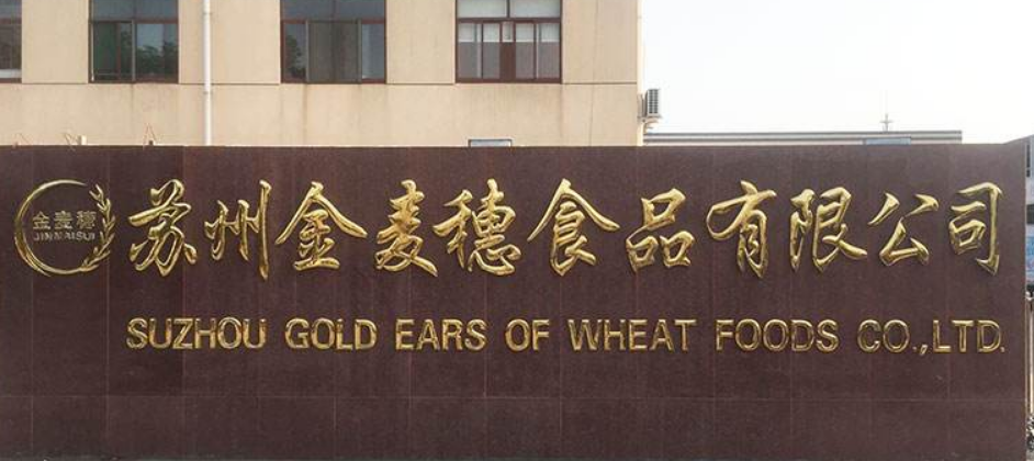 太原銅字發(fā)光字