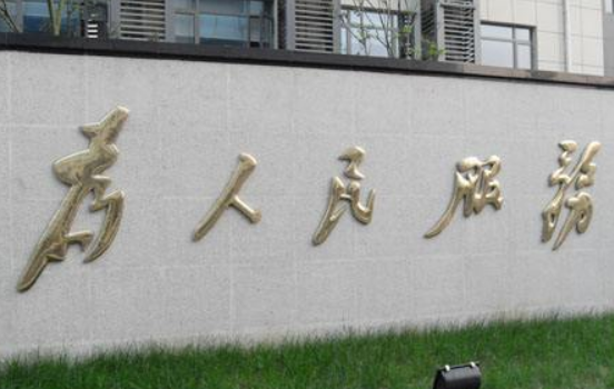 銅字銅牌專業(yè)制作